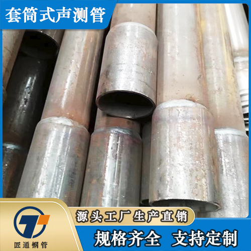 鹤壁市57声测管50声测管 - 推荐